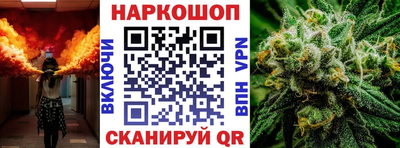Что такое Беслан Псилоцибиновые грибы МЕФ ГАШИШ