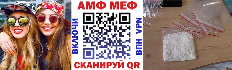 купить  цена  Беслан  MEGA зеркало  АМФЕТАМИН Premium 