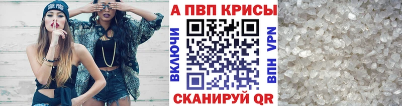А ПВП СК  mega вход  Беслан 