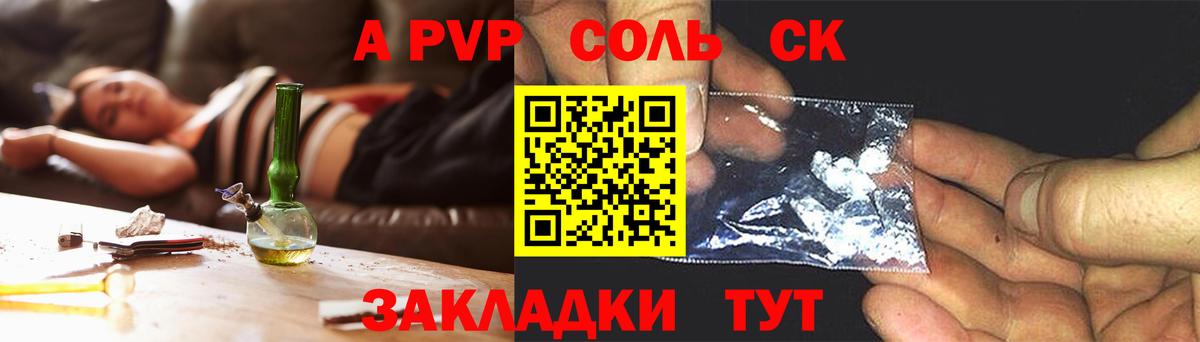 Alfa_PVP СК Беслан