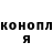 Кодеин Purple Drank Anton Kybishkin