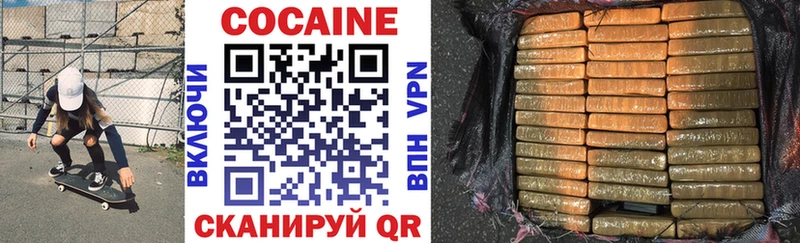 COCAIN Перу Беслан