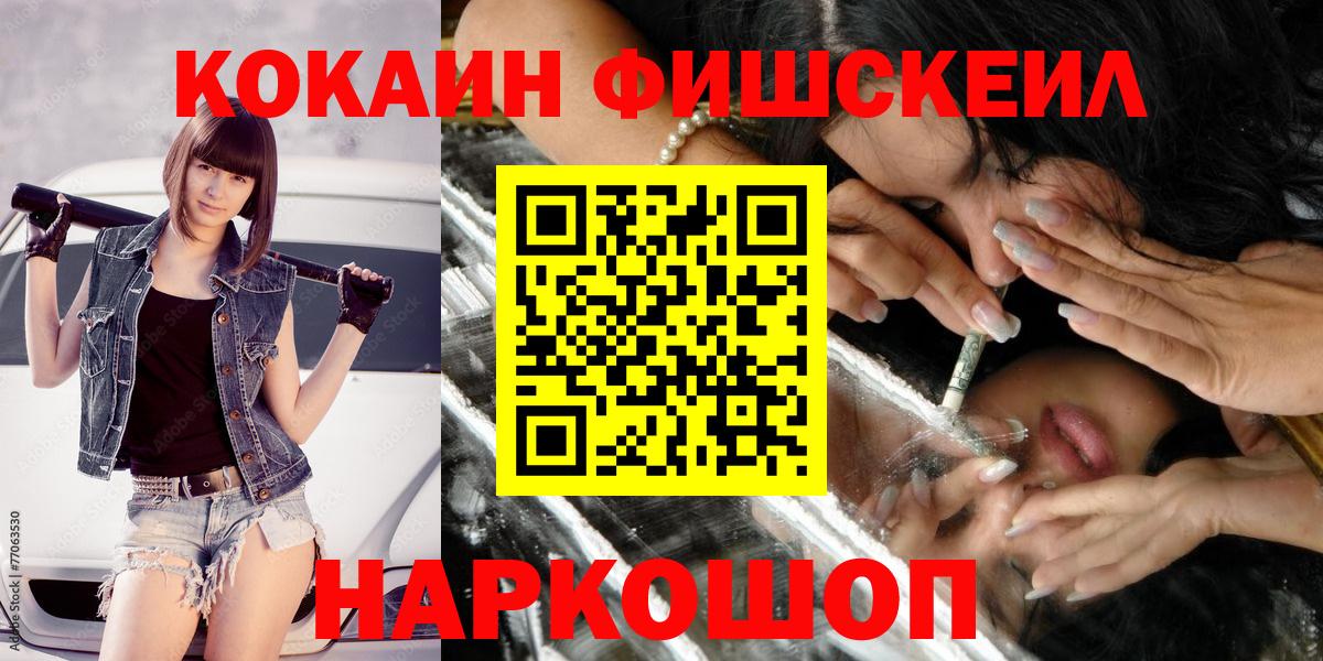 COCAIN Колумбийский  COCAIN 97%  Cocaine  Беслан  Вход с VPN 