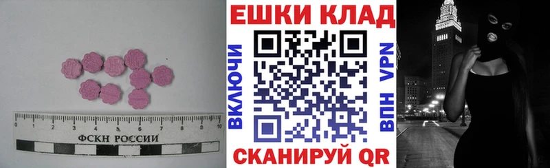 гидра онион Беслан Экстази 99%