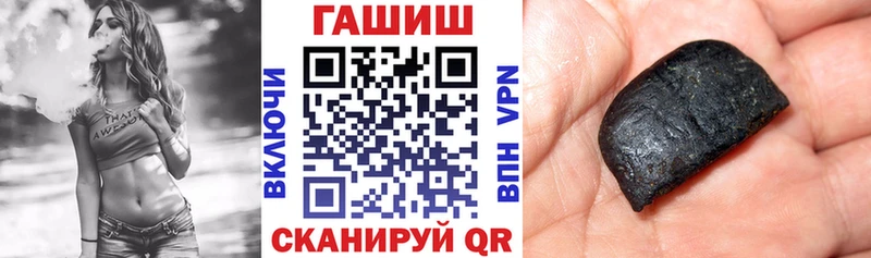 ГАШ убойный  Беслан 