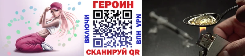 Героин VHQ  Беслан 