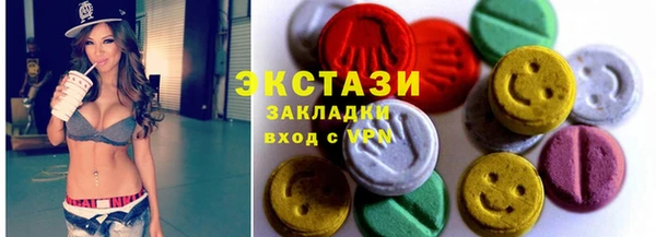 ГАЛЛЮЦИНОГЕННЫЕ ГРИБЫ Алексеевка