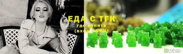 ГАЛЛЮЦИНОГЕННЫЕ ГРИБЫ Алексеевка