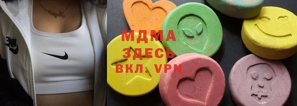 ГАЛЛЮЦИНОГЕННЫЕ ГРИБЫ Алексеевка