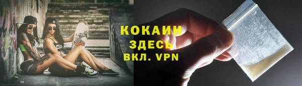 меф VHQ Сафоново