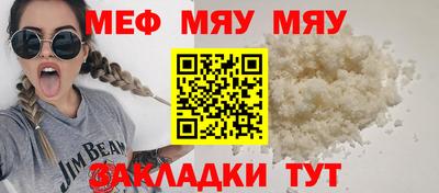 прущая мука Берёзовский