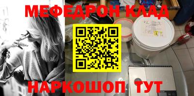 кокаин VHQ Беслан