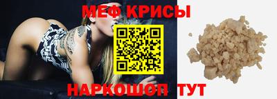 кокаин VHQ Беслан