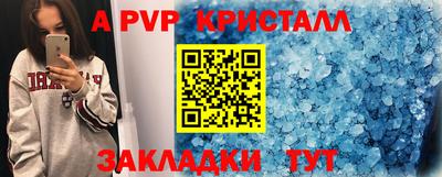 кокаин VHQ Беслан