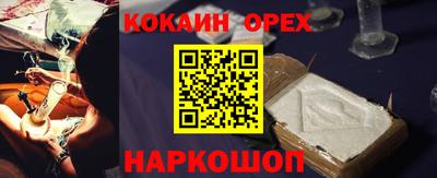 прущая мука Берёзовский