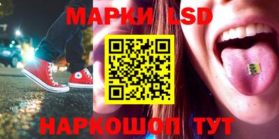 мяу мяу кристалл Бийск