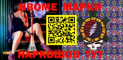 мяу мяу кристалл Бийск