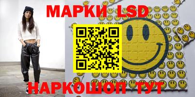 мяу мяу кристалл Бийск