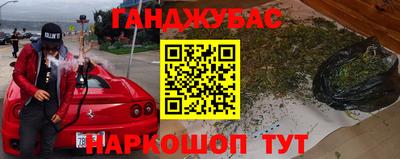 кокаин VHQ Беслан