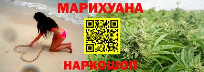 мяу мяу кристалл Бийск