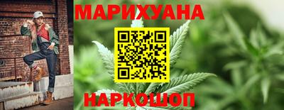 мяу мяу кристалл Бийск