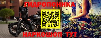 мяу мяу кристалл Бийск
