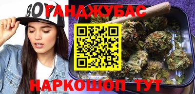 кокаин VHQ Беслан