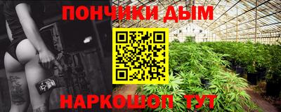 кокаин VHQ Беслан
