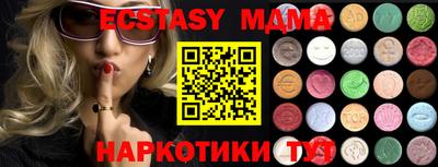 кокаин VHQ Беслан