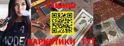 мяу мяу кристалл Бийск