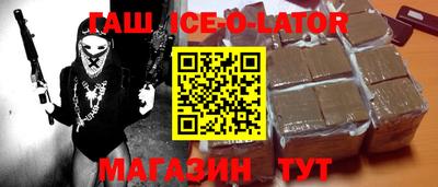 мяу мяу кристалл Бийск