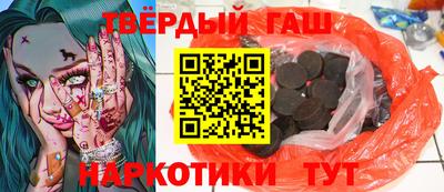 мяу мяу кристалл Бийск