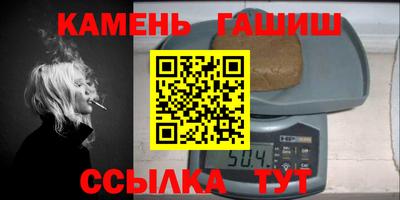 мяу мяу кристалл Бийск