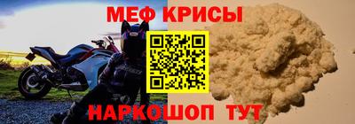 прущая мука Берёзовский