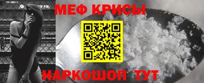 прущая мука Берёзовский