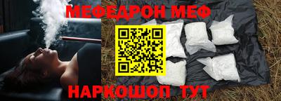 кокаин VHQ Беслан