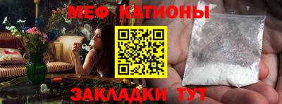 прущая мука Берёзовский