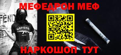 прущая мука Берёзовский