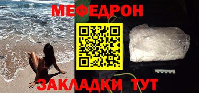 прущая мука Берёзовский