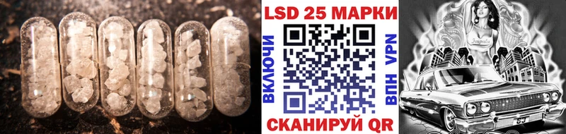 Лсд 25 экстази кислота  Беслан 