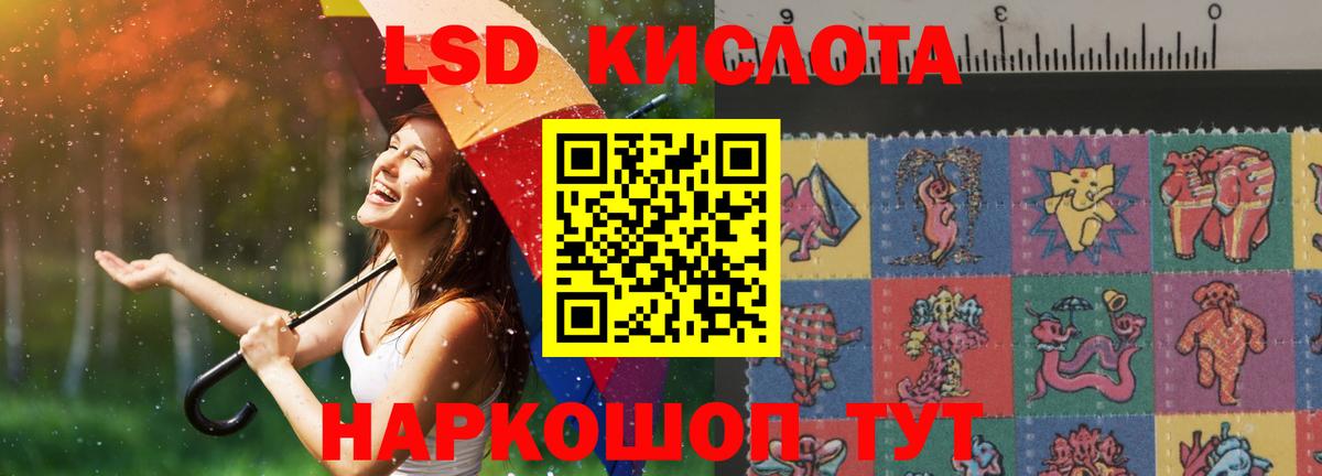 LSD-25 экстази  Лсд 25 экстази ecstasy  Вход с VPN  Беслан  Лсд 25 экстази ecstasy 