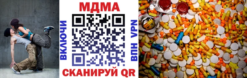 где можно купить наркотик  Беслан  МДМА crystal 