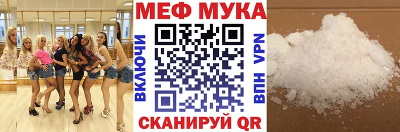 Мефедрон VHQ  Беслан 