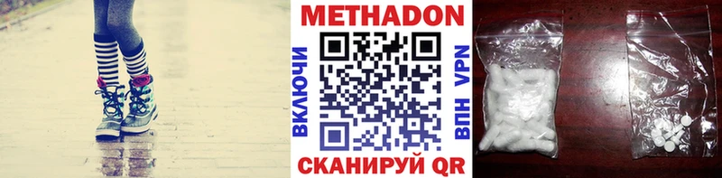 площадка какой сайт  магазин продажи наркотиков  Беслан  МЕТАДОН мёд 
