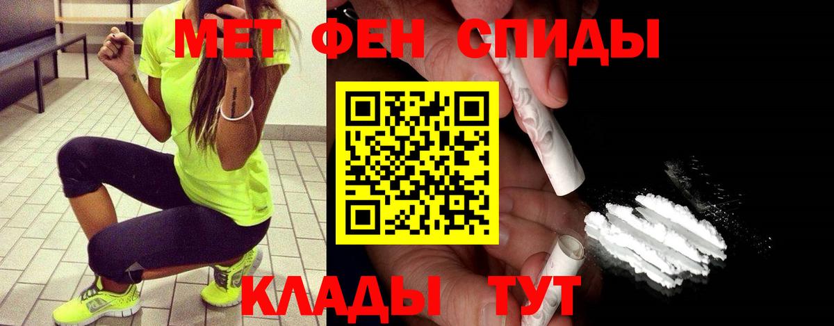 Метамфетамин Methamphetamine  Метамфетамин  Беслан  Вход с VPN  Метамфетамин Methamphetamine 