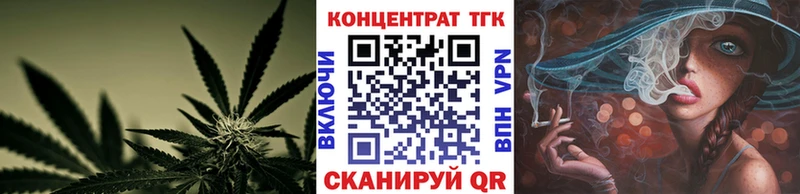 Дистиллят ТГК вейп с тгк мега зеркало Беслан сколько стоит