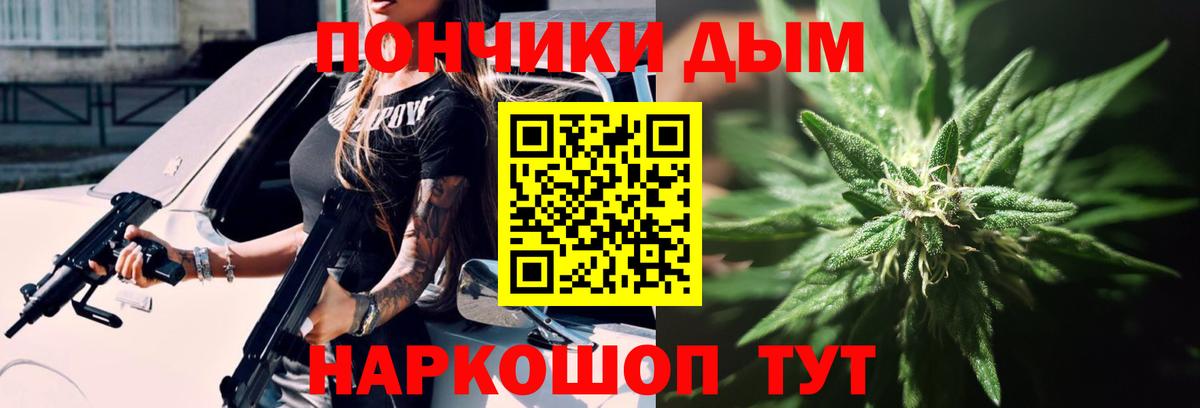 МАРИХУАНА VHQ Беслан